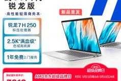 2025惠普笔记本蓝牙驱动安装与故障排查全指南