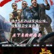 三叉戟免费在线观看HD高清完整版_西瓜影院迅雷下载