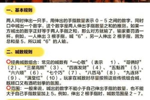 探索无限乐趣免费的小游戏玩家指南