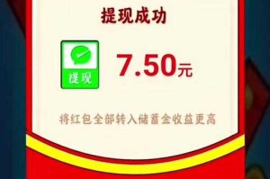 快速入门游戏赚钱技巧，新手小白也能做到每天赚50