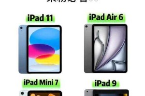 iPad关机后自动开机 2025年最新解决方案来了