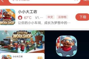 从零开始玩转单机游戏，小白玩家攻略分享