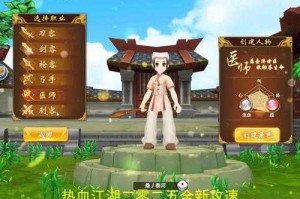 2025《热血江湖》正版盗版对比全解析