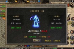 新手必看：无充值传奇手游入门指南