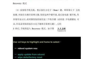 中兴手机官方刷机指南：完整教程与步骤详解