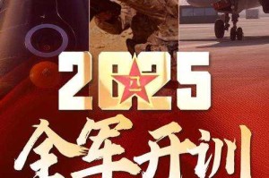 《亮剑》官网2025：技术升级与军旅生态构建