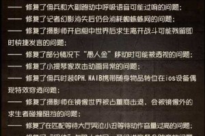 2025年CSGO皮肤修改与VAC封禁关系解析