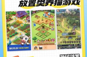 手游私服战火重燃，探索神秘梦幻世界：173app如何开启我的冒险之旅？