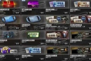 CSOL 2025赤焰恶鬼技能数据与职业联赛影响