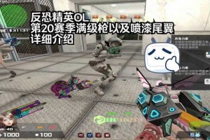CSOL 2025武器大全：突击／狙击／载具与战术指南