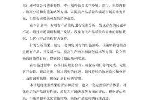 该升级方案整体结构清晰，但存在以下优化空间和细节补充建议：