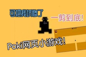 初学者攻略：poki游戏的简单玩法介绍