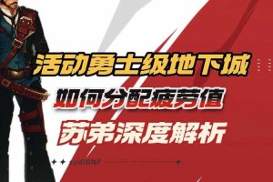 以下是对您提供的《DNF》游戏经济分析报告的优化建议和深度解读：
