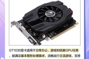1030显卡能否流畅运行剑灵游戏？
