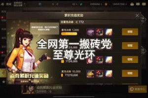 DNF充QB活动 当充值优惠遇上玩家的时间账本