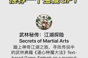 2025：《武林秘籍》行业现状与趋势观察