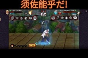 2025火影OL忍术测试全攻略与技巧