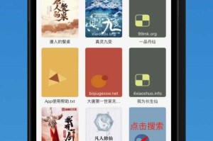 如何轻松下载17k小说app的手机版？