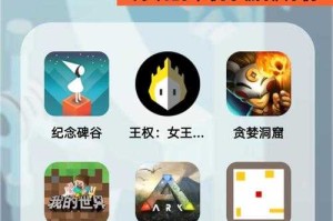 新手必学：手机单机小游戏下载指南