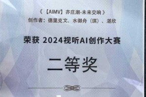Eddieredmayne引领音乐产业变革：现象级成长与AI创作