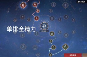 S7火男技能加点攻略：版本最强天赋推荐