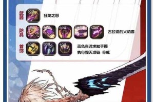 2025DNF职业平衡装备进阶与副本机制