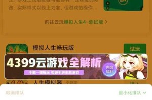 探寻安全官网，如何轻松下载并体验游戏盒子？游戏盒子下载攻略来袭