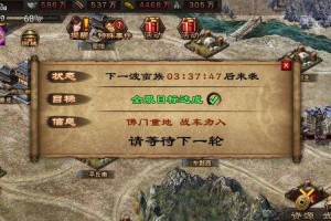 《攻城掠地》2025资源管理实战全攻略