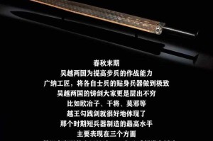 勾践三国杀技能隐忍是什么，隐忍，勾践 是什么