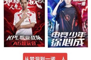 ag十年九冠全球进化史