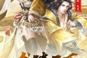 《天龙八部》2025运维技术用户行业对比分析
