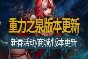 2025年DNF机械吧生态观察：用户与商业化双突破