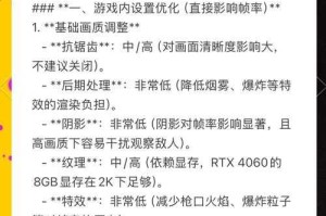 如何成为正版《绝地求生》的高手？