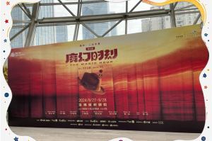 《魔记之笑笑笑》：2025笑疗文化现象与社会影响