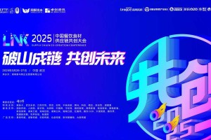 2025 EDG生态进化：商业 技术文化破圈