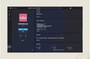 如何合法观看受限软件游戏视频？合法途径大解析