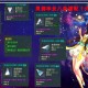 剑灵百草居士装备怎么获取？新手必看掉落地点