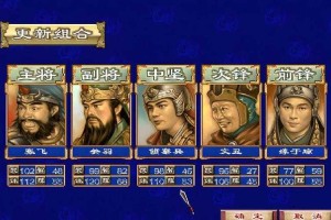 三国群英HD移动策略：情怀复刻深度评测
