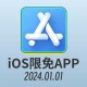 一键优化app下载-极速安装免费使用