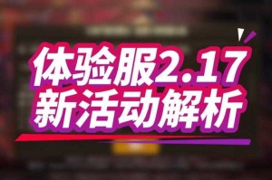 如何访问正规的17yy游戏网官网并获取优质游戏体验？