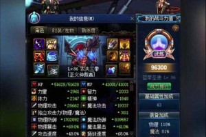 2025国服DNF天域装备天10上线外观优化解析