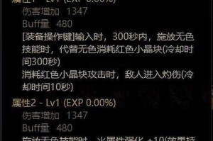 2025DNF女毒王技能机制实战数据装备全解析