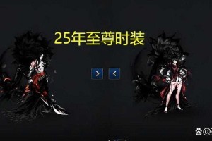 DNF2025天空格斗家：职业平衡与装备革新