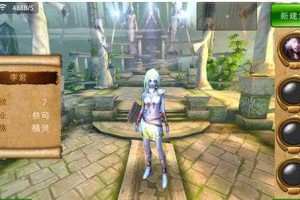 《契约II》精英测试：系统优化与性能表现分析