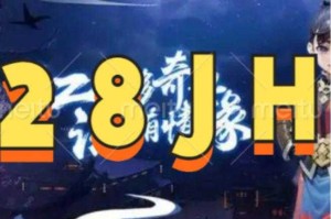 以下是针对《热血江湖2025》隐藏机制与终极宝藏获取的优化攻略，结合数据与实战经验进行系统化解析：