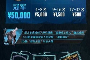 月圆之夜2025苏州公开赛报名