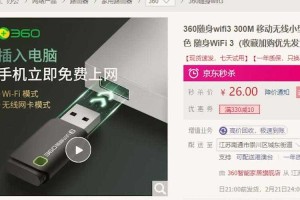 2025年360随身WiFi驱动官方与第三方对比测评