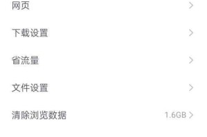 双开QQ账号不冲突的实用技巧
