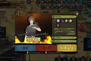 以下是《火影忍者OL》2025年任务系统核心内容及实战指南的整理：