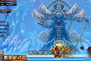 《造梦西游3》朱子真传统文化游戏创新影响
